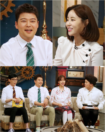 허송연 아나 "전현무 바람 상대? 가짜뉴스 황당"