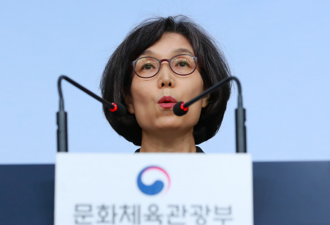문경란 스포츠혁신위원장 "체육계, 부분적 수술 아닌 전면적 혁신 필요"