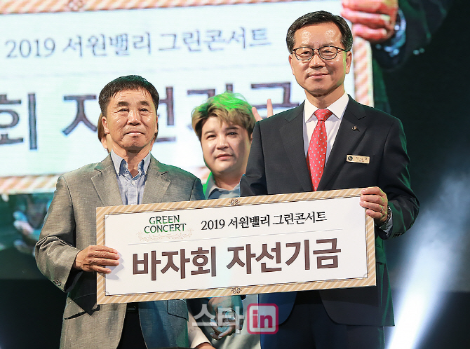 [포토] 이석호 대표 '바자회 자선기금 전달합니다'