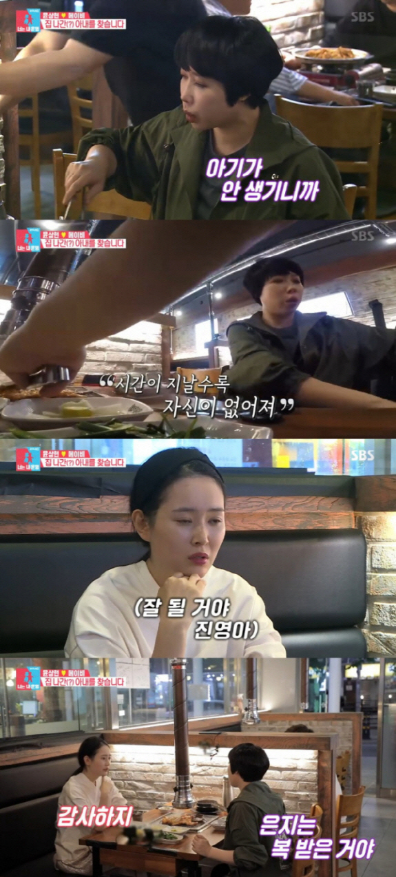 '동상이몽2' 권진영 "냉동 배아 계획 중...메이비는 복 받았다"