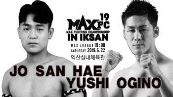 'MAX FC 11번째 챔프 누구?' 조산해-유시, 라이트급 챔프전