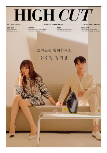 ‘검블유’ 임수정·장기용 커플 화보 공개…“설렘 가득”