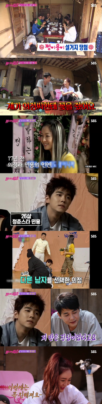 ‘불타는 청춘’ 화요 예능 시청률·2049 1위