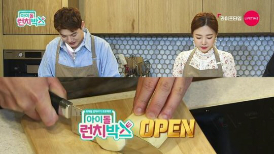 아이돌+쿡방+먹방...'아이돌 런치박스' 론칭