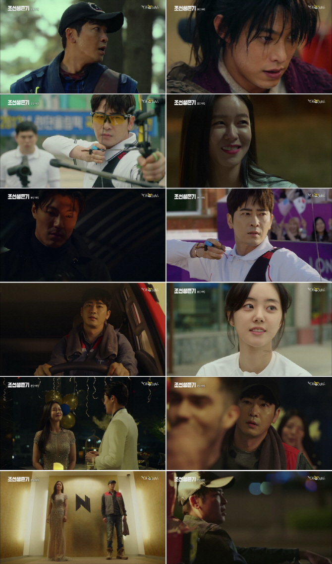강지환 ‘조선생존기’, 1.3% 시청률로 출발