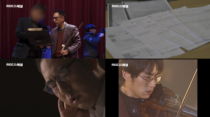 유진박에게 7억대 피해 의혹…매니저 검찰에 고발당해