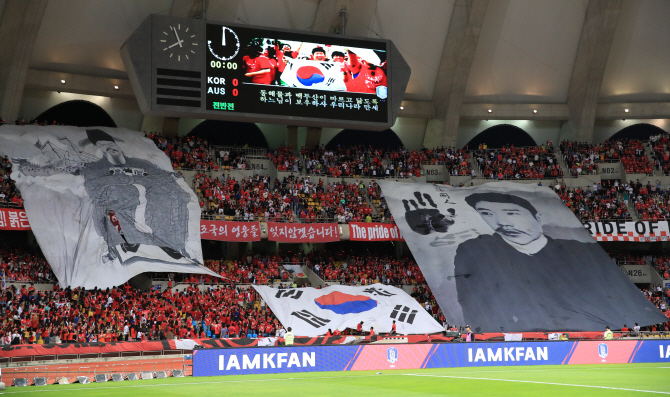 U-20 월드컵 결승전, 서울월드컵경기장 단체응원 열린다