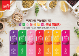 김예분, 이번에 곤약젤리...식품기업가로 성장 중