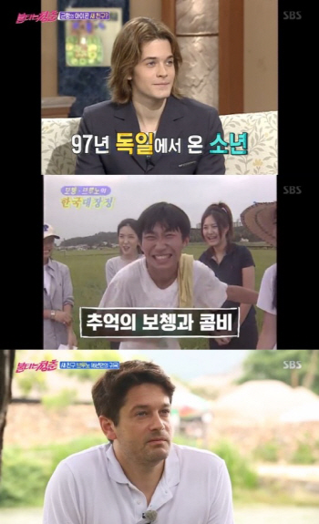 브루노, '불타는 청춘' 합류..20년 만의 예능 복귀