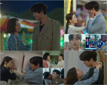 ‘어비스’ 박보영 캐스팅에도…2.3%로 초라한 종영