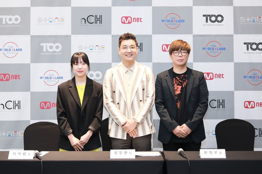 CJ E&M, 직접 아이돌 만든다..'월드클래스' 론칭