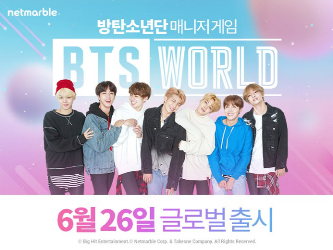 'BTS World' 美도 점령…게임서도 통한 방탄소년단 인기