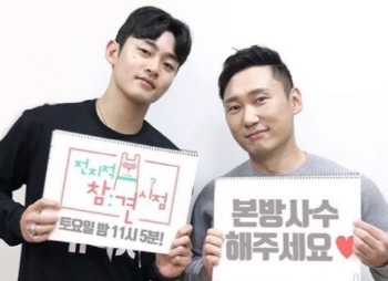 매니저 강현석 '채무논란'에 입 연 이승윤…"최선을 다한 친구, 죄송하다"