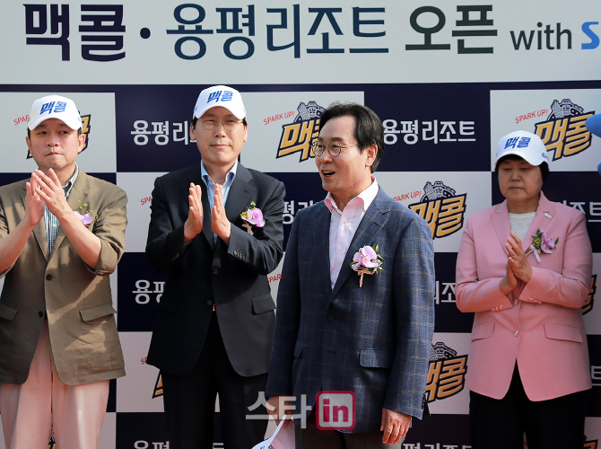 [포토] 용평리조트 신달순대표 '대회 찾아 주셔서 감사합니다'