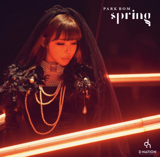 박봄, '퍼퓸' 통해 데뷔 10년 만에 OST 첫 도전