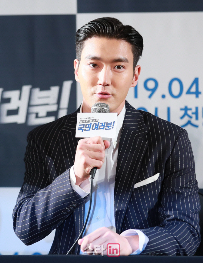 최시원, SNS에 의미심장한 글…"사랑한다면 스토킹하지 않아"