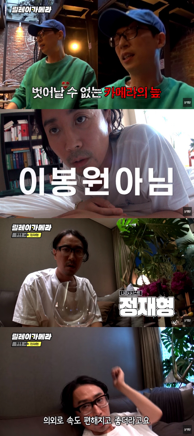 김태호PDX유재석 ‘놀면뭐하니’, 27일 첫 방송