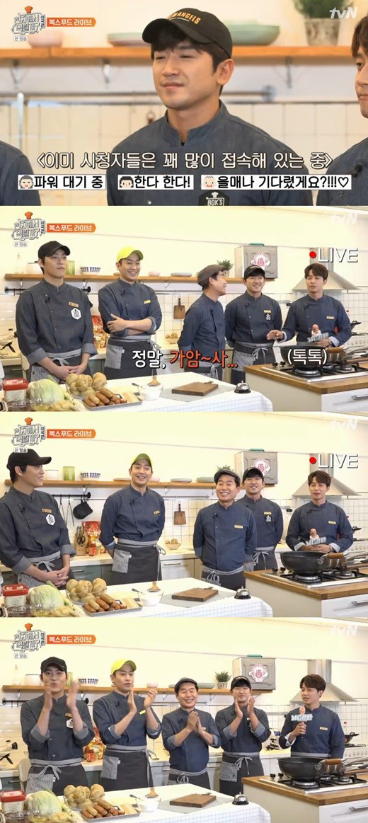 말많고 탈많던 '현지먹3', '성추행 논란' 이민우도 편집 없이 등장