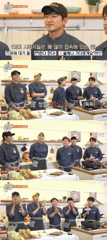 말많고 탈많던 '현지먹3', '성추행 논란' 이민우도 편집 없이 등장