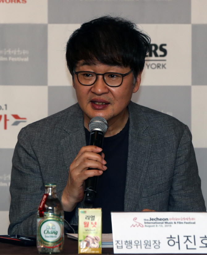 [포토] 제천국제음악영화제 허진호 집행위원장