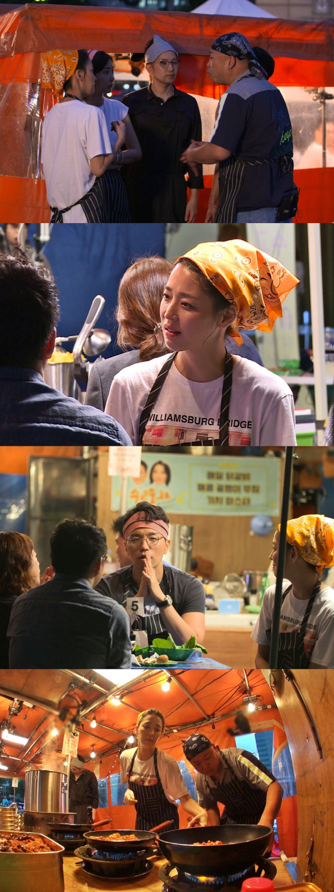 '동상이몽2' 한고은-신영수, 일일 포차 위기 봉착 '비책은?'