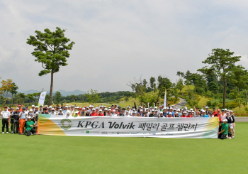 KPGA, 8월 12일 가족과 함께 하는 '패밀리 골프챌린지' 개최
