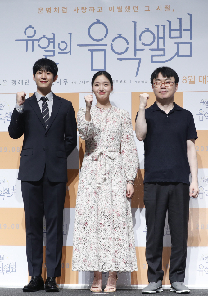 '유열의 음악앨범' 파이팅