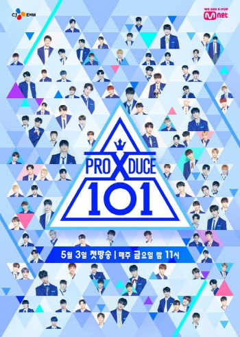 Mnet 측 "'프듀X101' 파이널, 3시간 앞당겨 생방송" (공식)