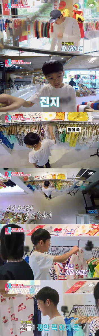 '동상이몽2' 동생 옷 고르는 정안이 '최고의 1분'
