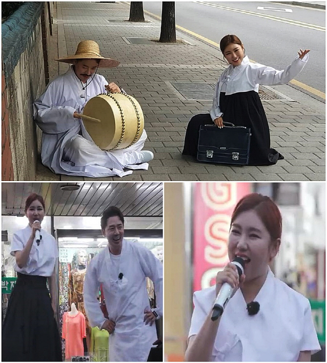 '뽕 따러가세' 송가인, 첫 리얼리티 소감 "이런 날이 오다니"
