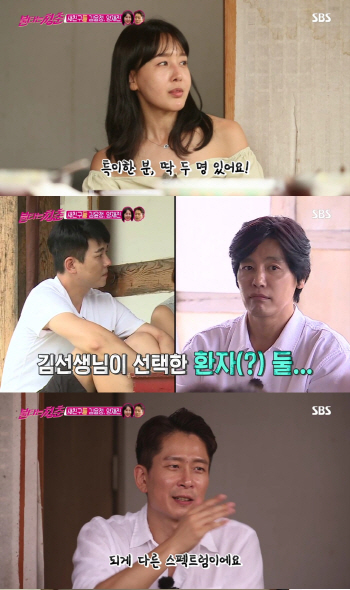 '불청' 김윤정 최고의 1분 "가장 특이한 두명은…"
