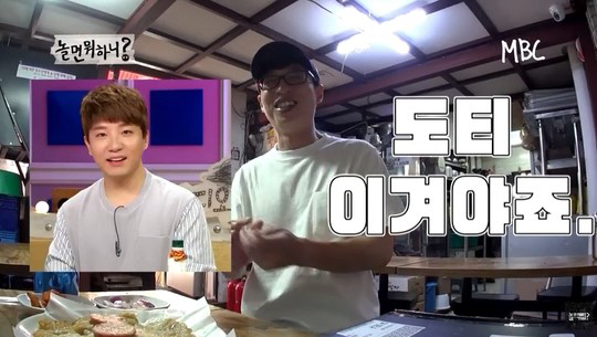 '놀면뭐하니' 유재석, 실버버튼 개봉기.."도티 이겨야죠"