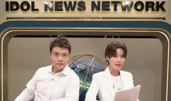 전현무·장도연, 아이돌차트쇼 'TMI NEWS' 진행