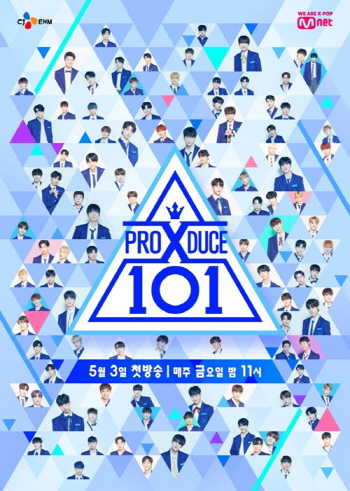 김요한·김우석 등 11인, 엑스원 데뷔..활동 전망은?