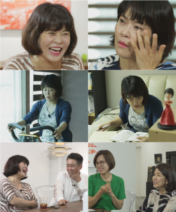 조혜련 "나는 웃음을 주는 사람, 힘든 모습 보여주기 싫었다"
