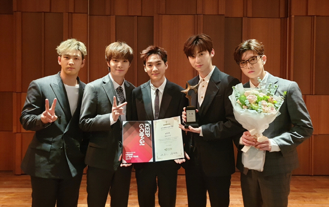 뉴이스트, ‘2019 올해의 브랜드 대상’ 남자 아이돌 부문 수상