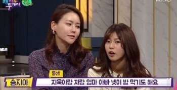 박연수·송지아 모녀, '해투4' 동반 출연..송종국 언급