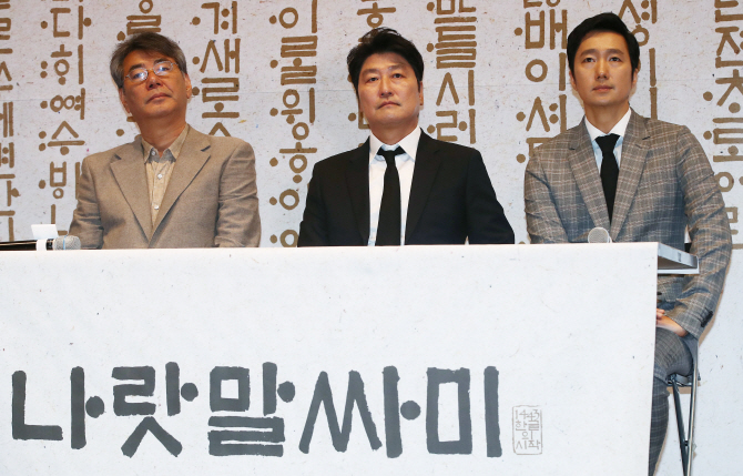 '나랏말싸미', 역사 왜곡 논란 속 '가장 보고 싶은 영화 1위'