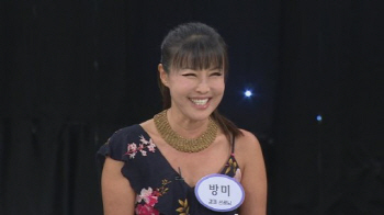 '200억 자산가' 방미, 재테크 비법 공개 "주목해야 할 지역은.."