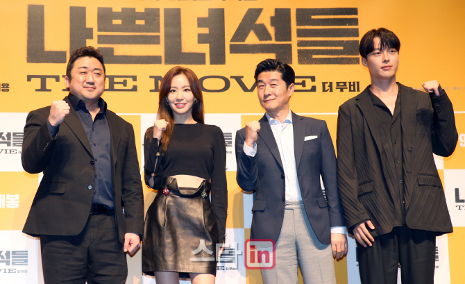 [포토]마동석-김아중-김상중-장기용, '나쁜녀석들' 파이팅!