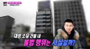 '한밤' 빅뱅 대성, 유흥업소 방조 논란..탈세 의혹 제기