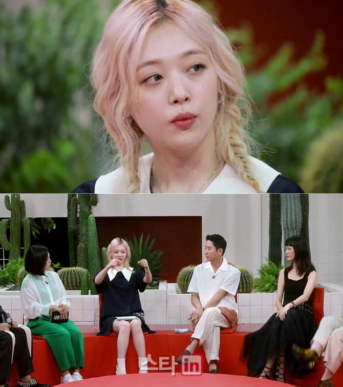 설리 "365일 다이어트.. 옷 사이즈에 몸 맞췄다"