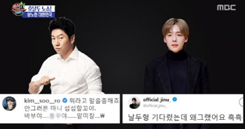 이선균, 아들과 ‘호날두 노쇼’ 관람…굳은 표정 포착