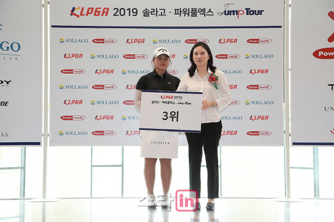 [포토] 점프투어 11차전 3위를 차지한 박지우와 김경자 전무이사
