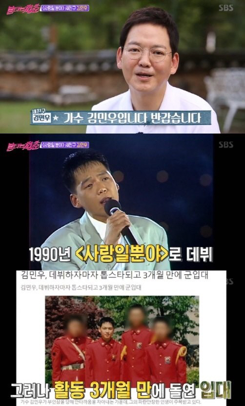 "2년 전 아내와 사별"…김민우, 연예계 은퇴한 이유