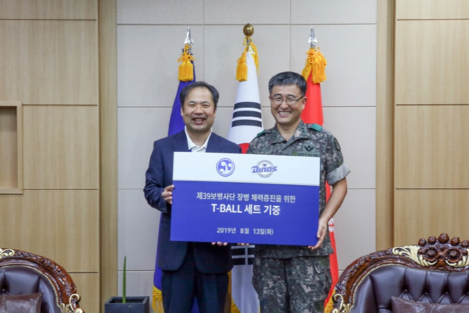 NC, 해군진해기지사령부·육군제39보병사단에 티볼세트 기증