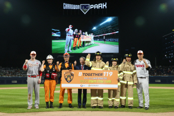 KBO 10개 구단, 소방관 가족 야구장에 초청한다