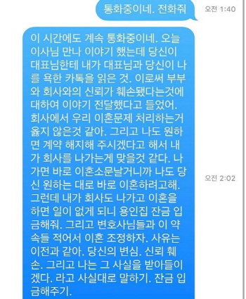 구혜선 "안재현, 대표와 험담" 문보미 HB엔터테인먼트 대표 누구?