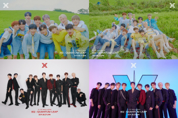 엑스원, 반전 매력 담은 두가지 콘셉트 단체 이미지 공개