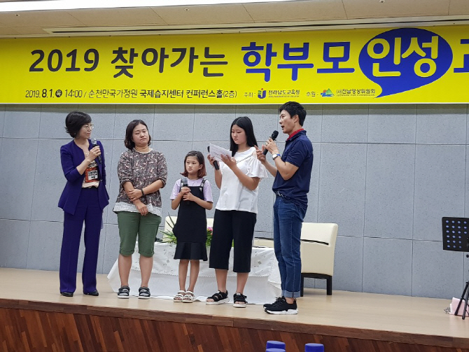 최수종 "전남 학생들 위해 써달라" 강의료 전액 기탁